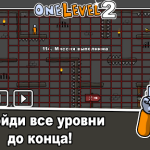 Скриншот игры One Level 2: Stickman Jailbreak №4